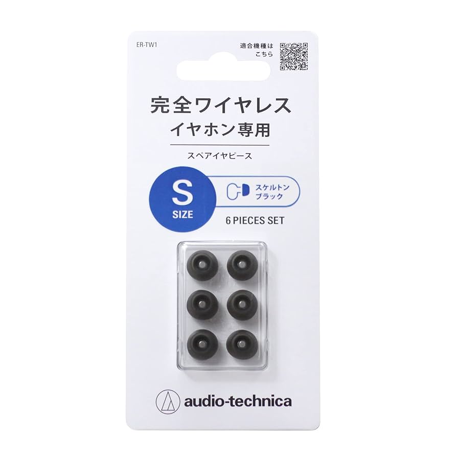Amazon.co.jp: オーディオテクニカ スペアイヤピース ER-TW1 S